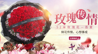 广东揭阳市普宁市流沙东街道六斗埔村鲜花速递